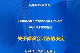 乔治：GG-杰克逊很全面 他比同年纪的科比表现更好